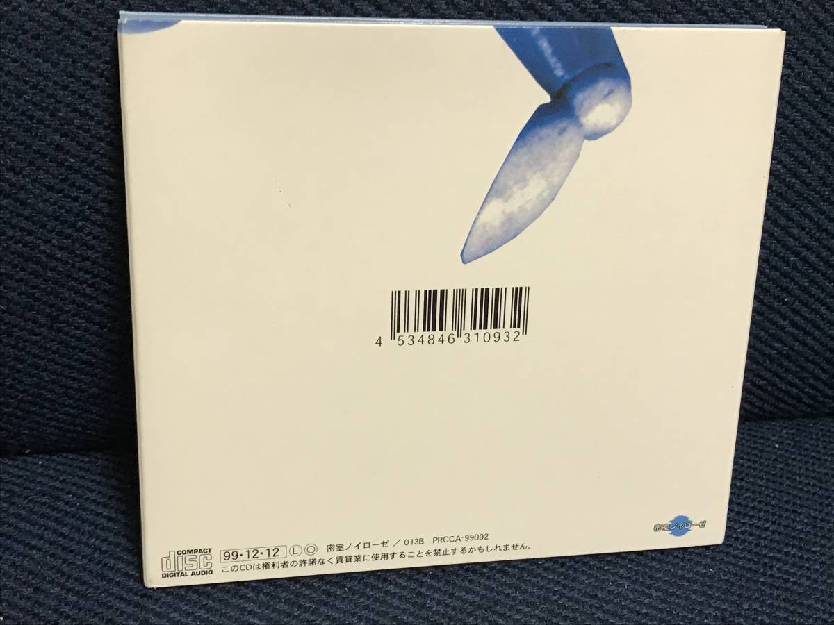cali≠gari「第5実験室」（カリ≠ガリ）送料無料(か)｜売買された 