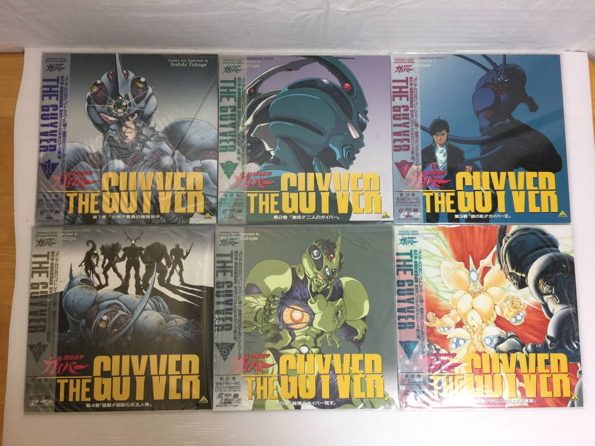 LD レーザーディスク THE GUYVER 全6巻セット まとめ売り LD レーザーディスク 強殖装甲ガイバー THE GUYVER Vol.1～Vol.6 全6枚