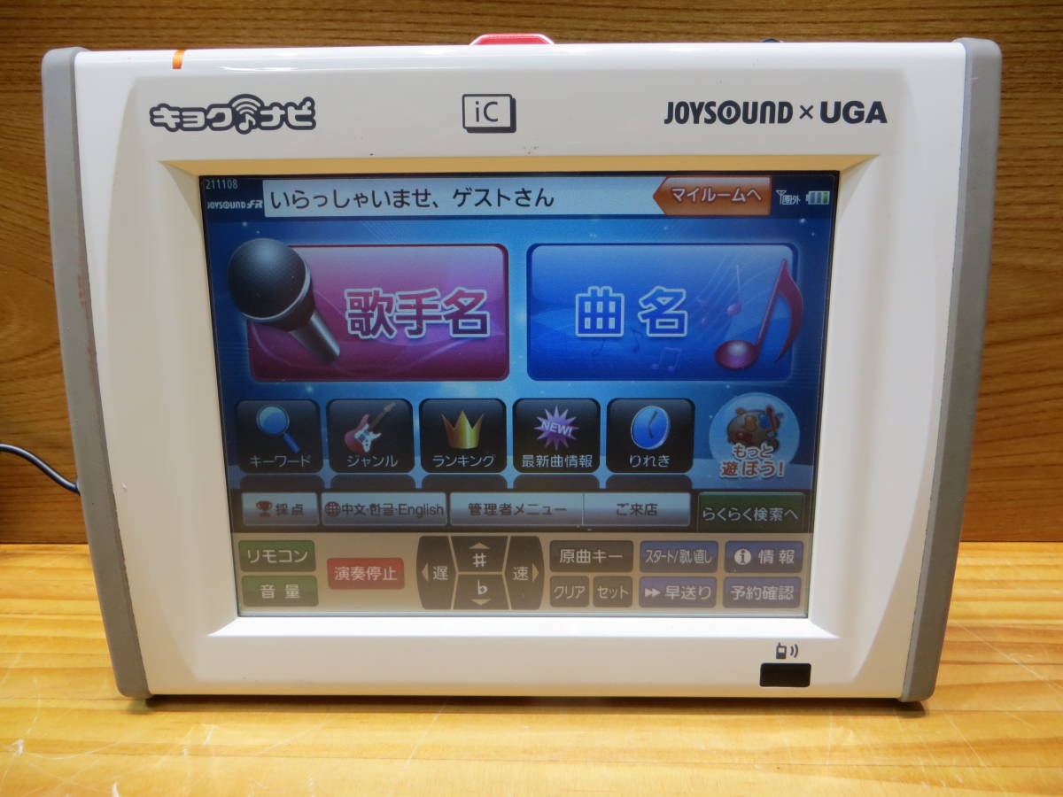 超特価購入 サイト XING JOYSOUND キョクナビ JR-300 JR-300BCセット