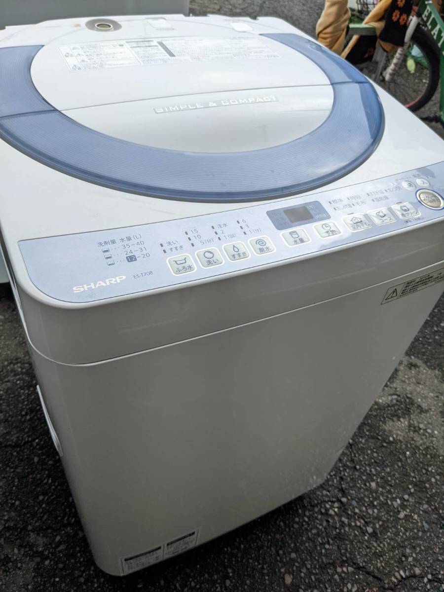 送料無料S66300 SHARP シャープ ES-T708-A 全自動洗濯機 洗濯機 7kg 中古