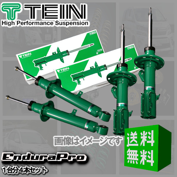 爆買い，新作 TEIN テイン エンデューラプロ Endura Pro 前後 フォレスター SG5 4WD 2002.02-2007.12 VSS50-A1DS2(ショックアブソーバー)｜売買されたオークション情報、yahooの商品情報をアーカイブ公開 - オークファン ショックアブソーバー