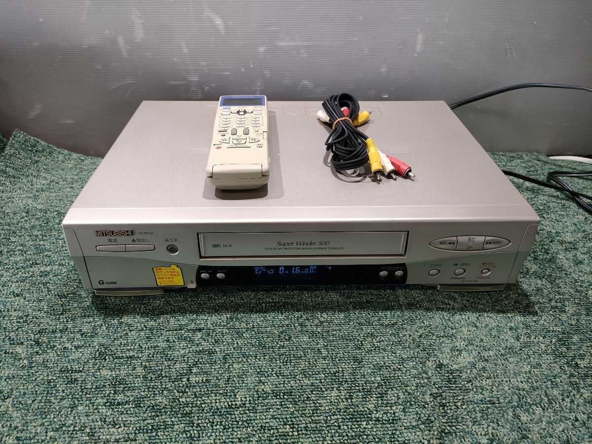 MITSUBISHI ビデオカセットレコーダー HV-MY30 三菱電機 VHSビデオ