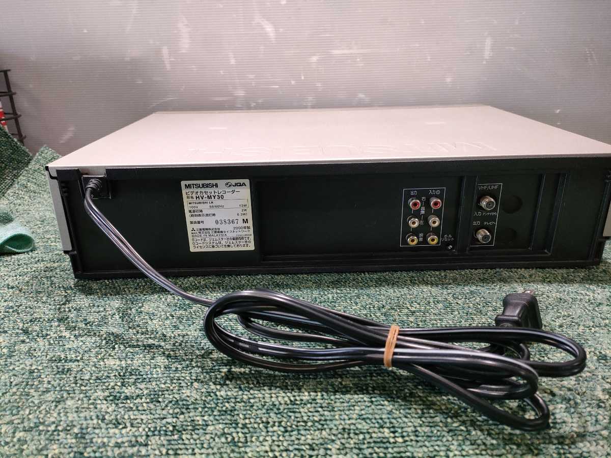 MITSUBISHI ビデオカセットレコーダー HV-MY30MITSUBISHI ビデオ