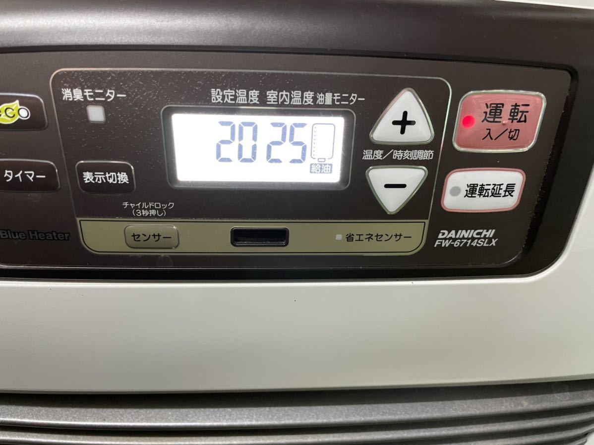 DANICHI FW-6714SLX 石油ファンヒーター SLX TYPE：特長 | 家庭用石油