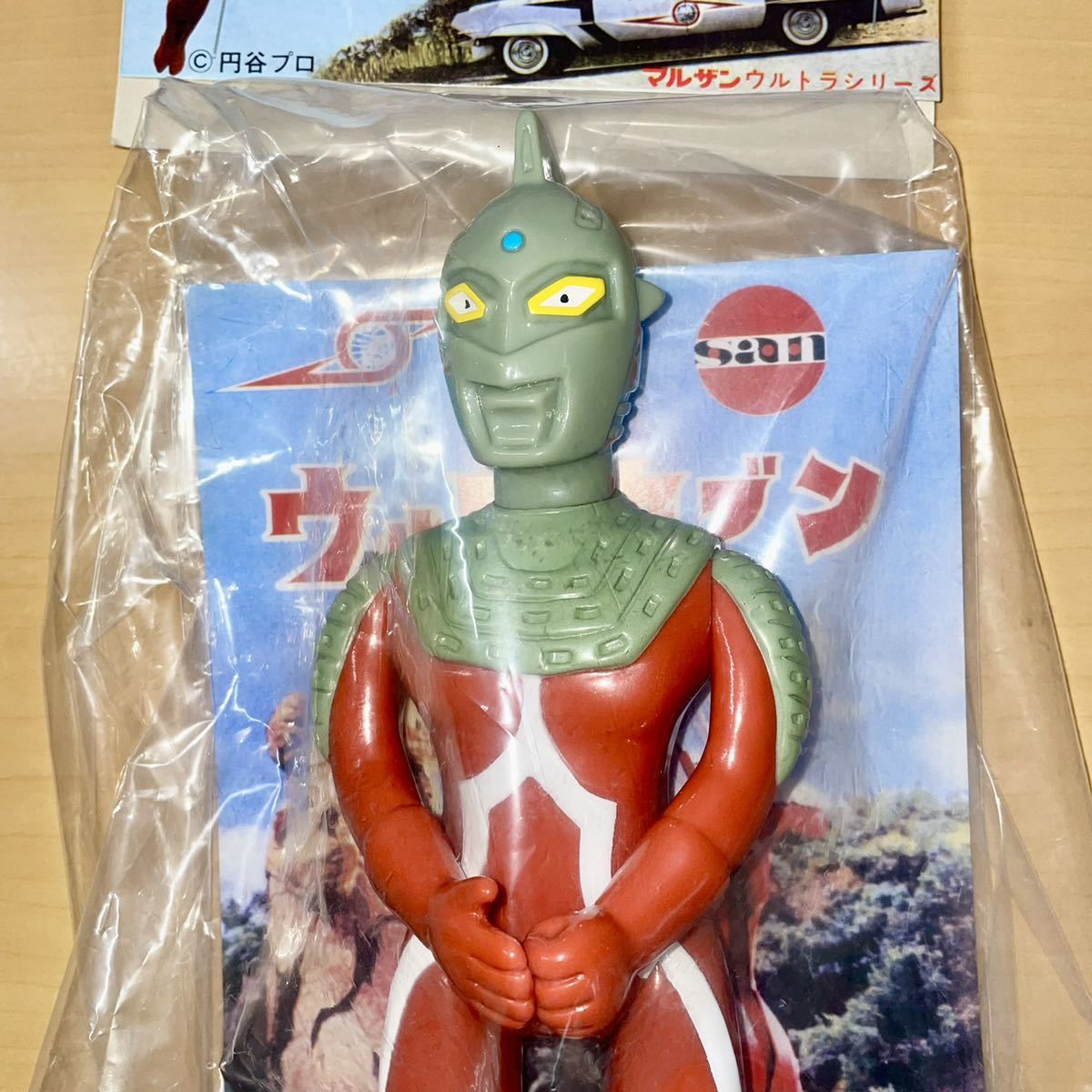 マルサン ウルトラセブン 450 青グレー ver. ソフビ sofvi marusan 