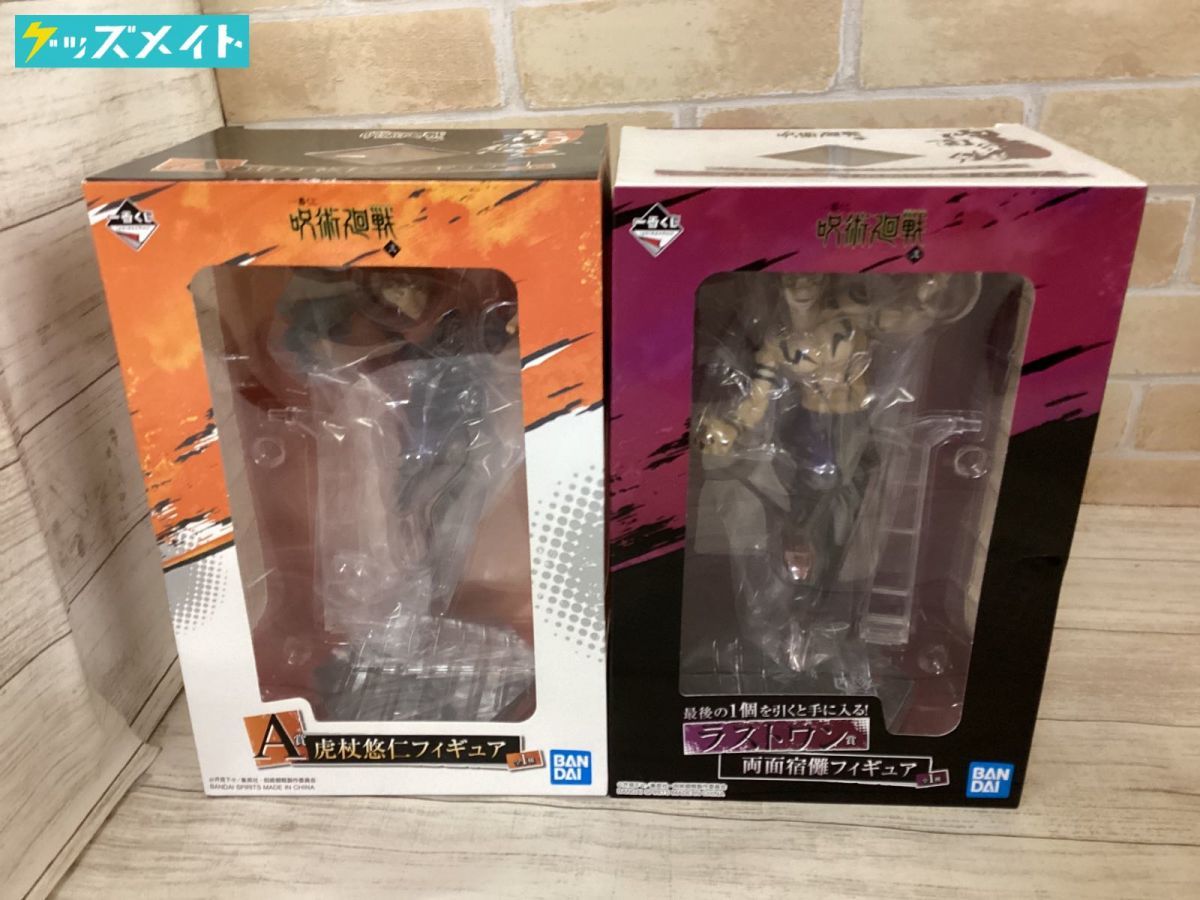 【低価，人気】 一番くじ 呪術廻戦 ~弐~ ラストワン賞 両面宿儺 A賞 虎杖悠仁 フィギュア 計2点(フィギュア)｜売買されたオークション情報、yahooの商品情報をアーカイブ公開 - オークファン その他