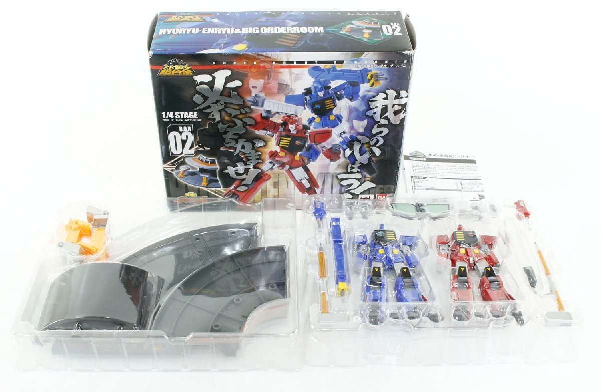 中古・現状品】スーパーロボット超合金 氷竜 炎竜&ビッグオーダー