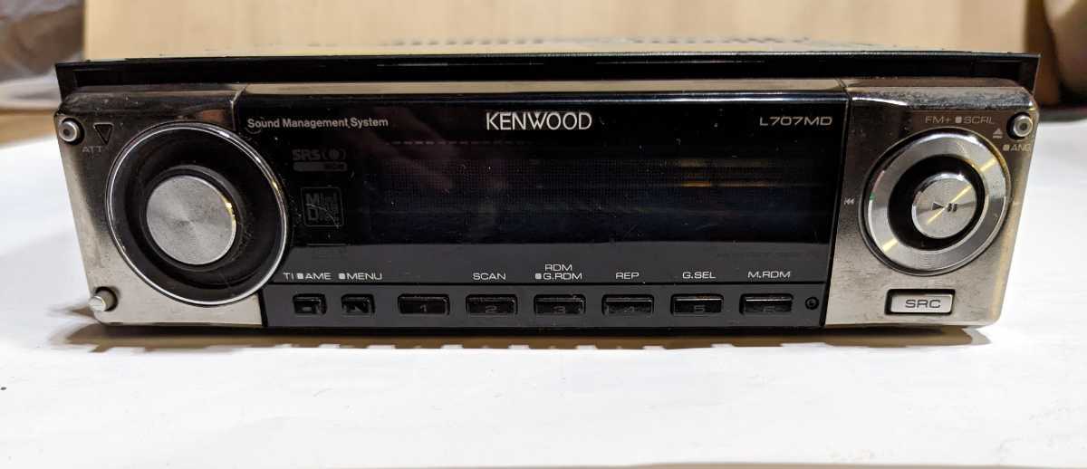 KENWOOD ケンウッド L707MD カーオーディオ 1DIN MDデッキ 旧車 レトロ 