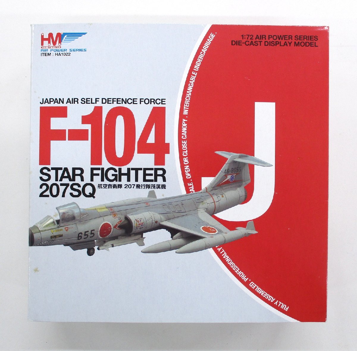 ホビーマスター 1/72 HA1022 F-104J 航空自衛隊 第207飛行隊 #46-8655