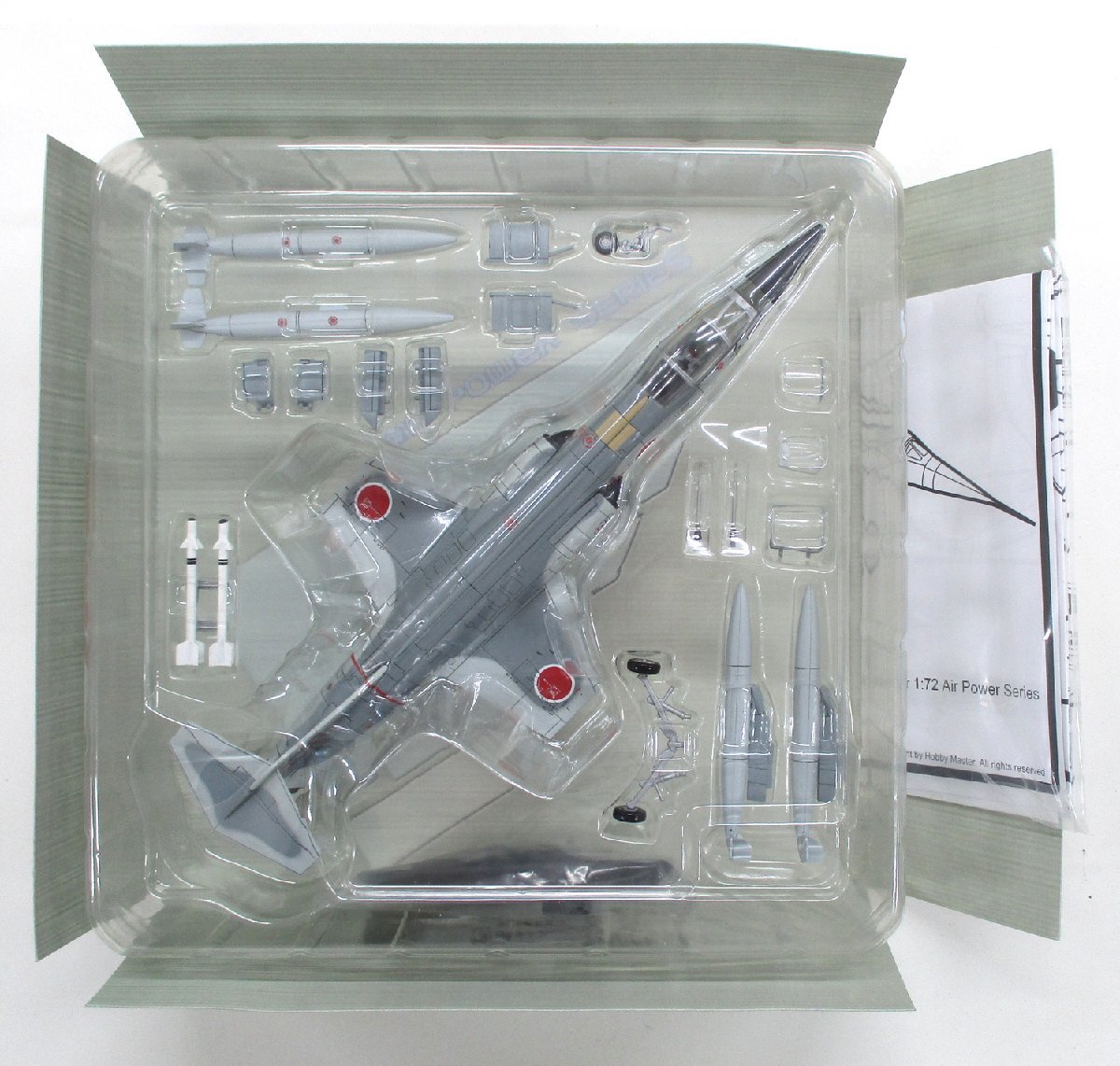 ホビーマスター 1/72 HA1022 F-104J 航空自衛隊 第207飛行隊 #46-8655