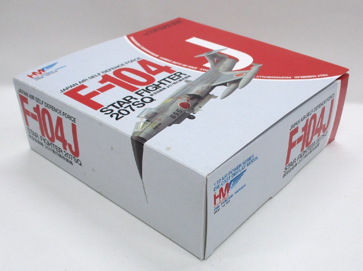 ホビーマスター 1/72 HA1022 F-104J 航空自衛隊 第207飛行隊 #46-8655