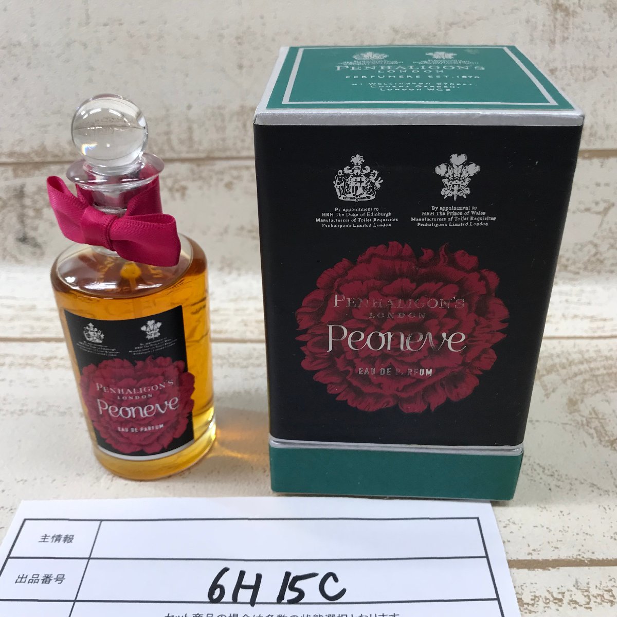 香水 PENHALIGON'S LONDON ペンハリガン ピオニーヴ オーデパルファム