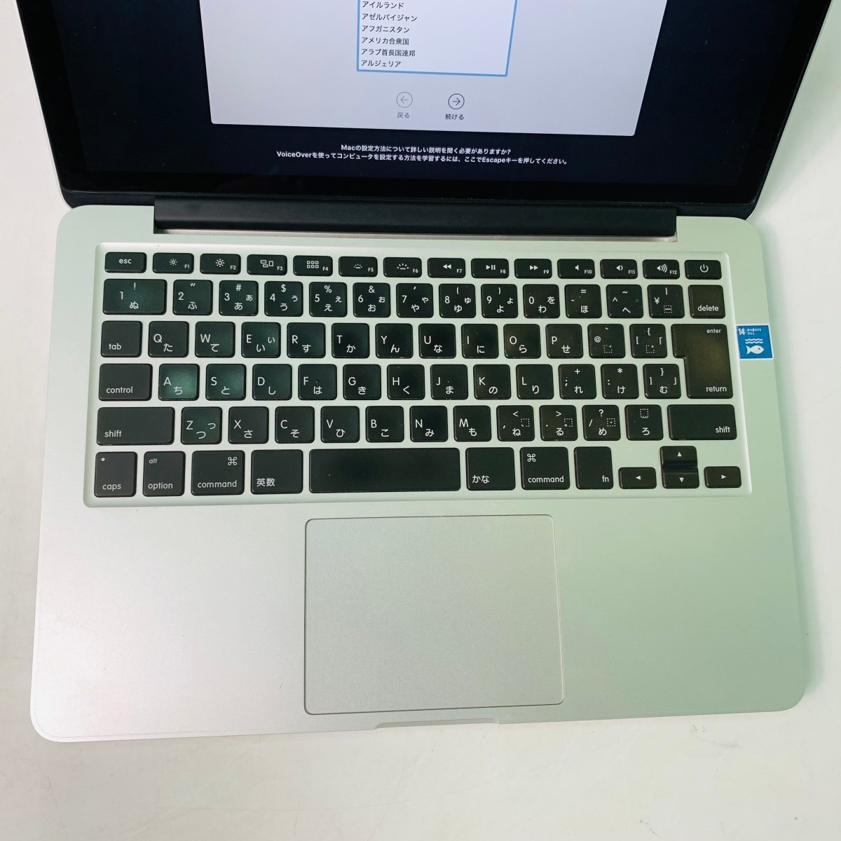 ジャンク MacBook Pro Retina 13インチ (Late 2012) Core i5 2.5GHz 