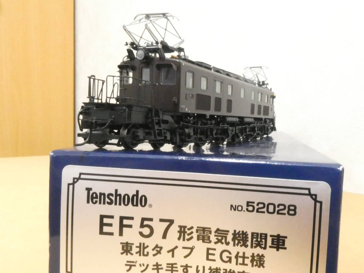 天賞堂 [52037] EF59形電気機関車 EF53後期型 改造タイプ (1:80