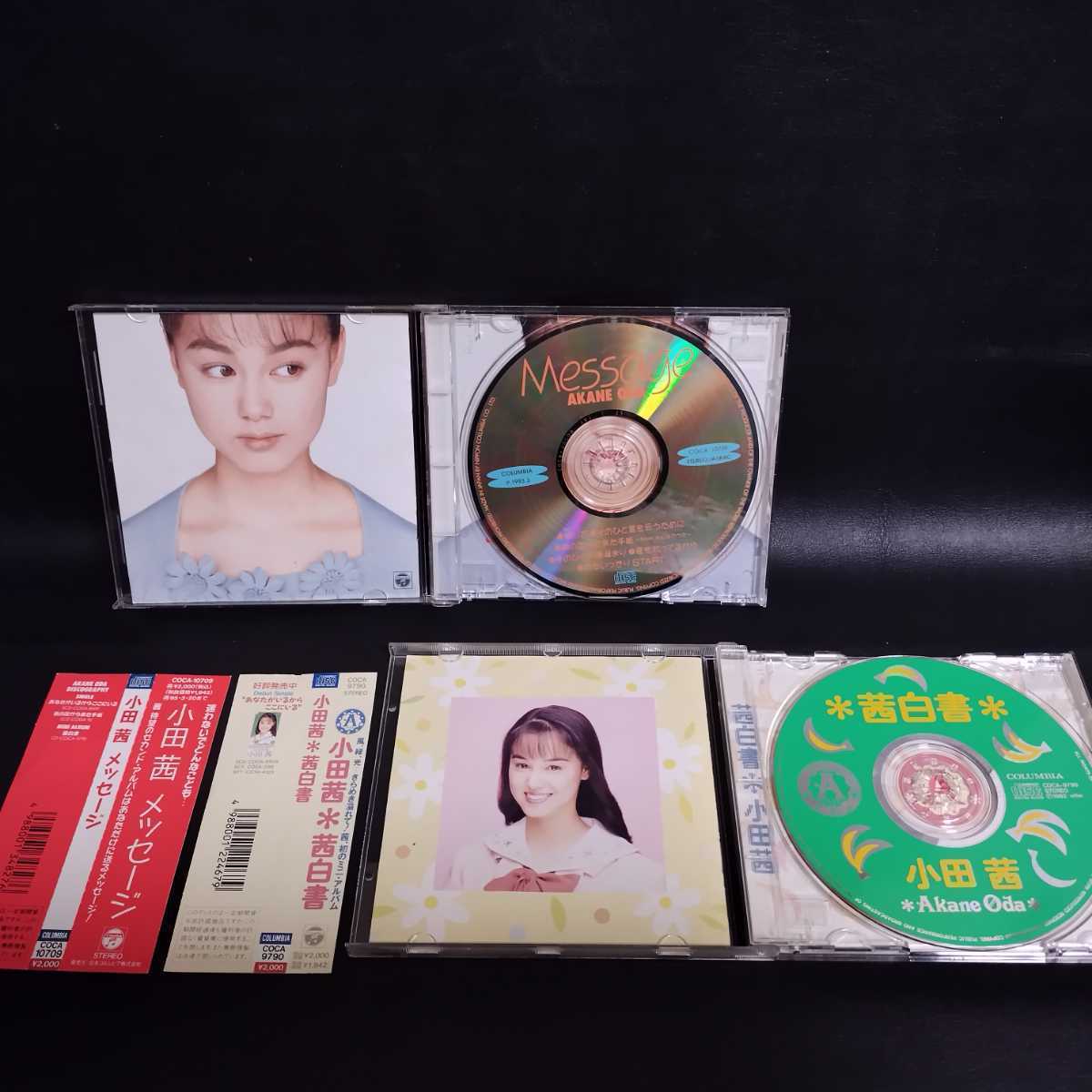 小田茜】Message 茜白書 アルバムCD 2枚セット売り 90年代 アイドル 