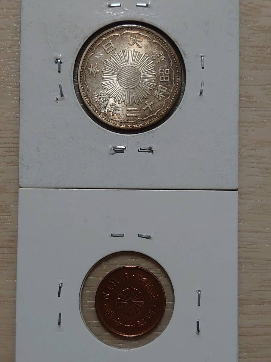 1円〜 古銭 銀貨 銅貨 硬貨 貨幣 天保通宝 寛永通宝 文久永宝 中国古銭 絵銭 総重量3783g 本物品 遺品整理品(その他)｜売買された ...