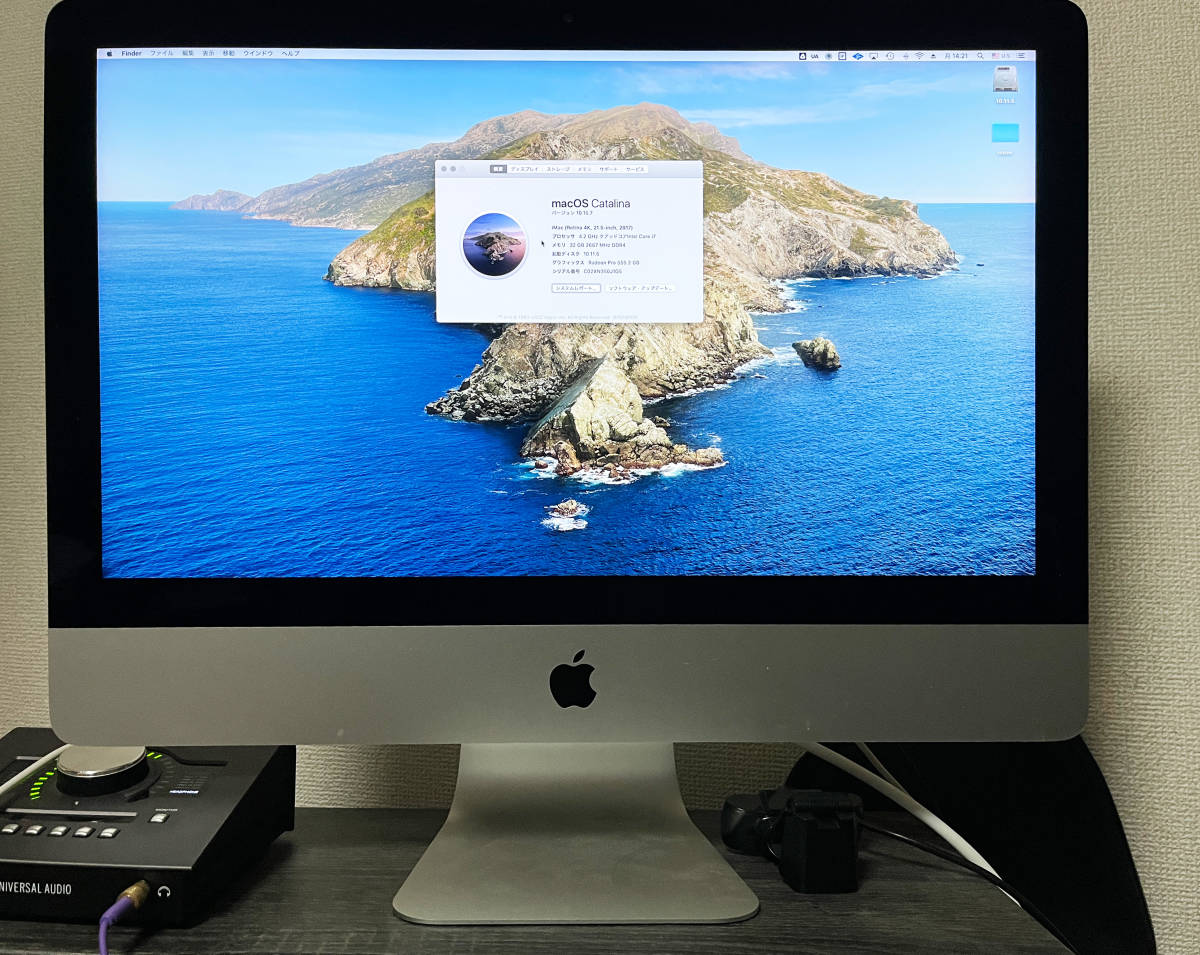 iMac 4K 0 Apple i7-7700 Core 2017) RAM 16GB Retina 512GB | SSD 