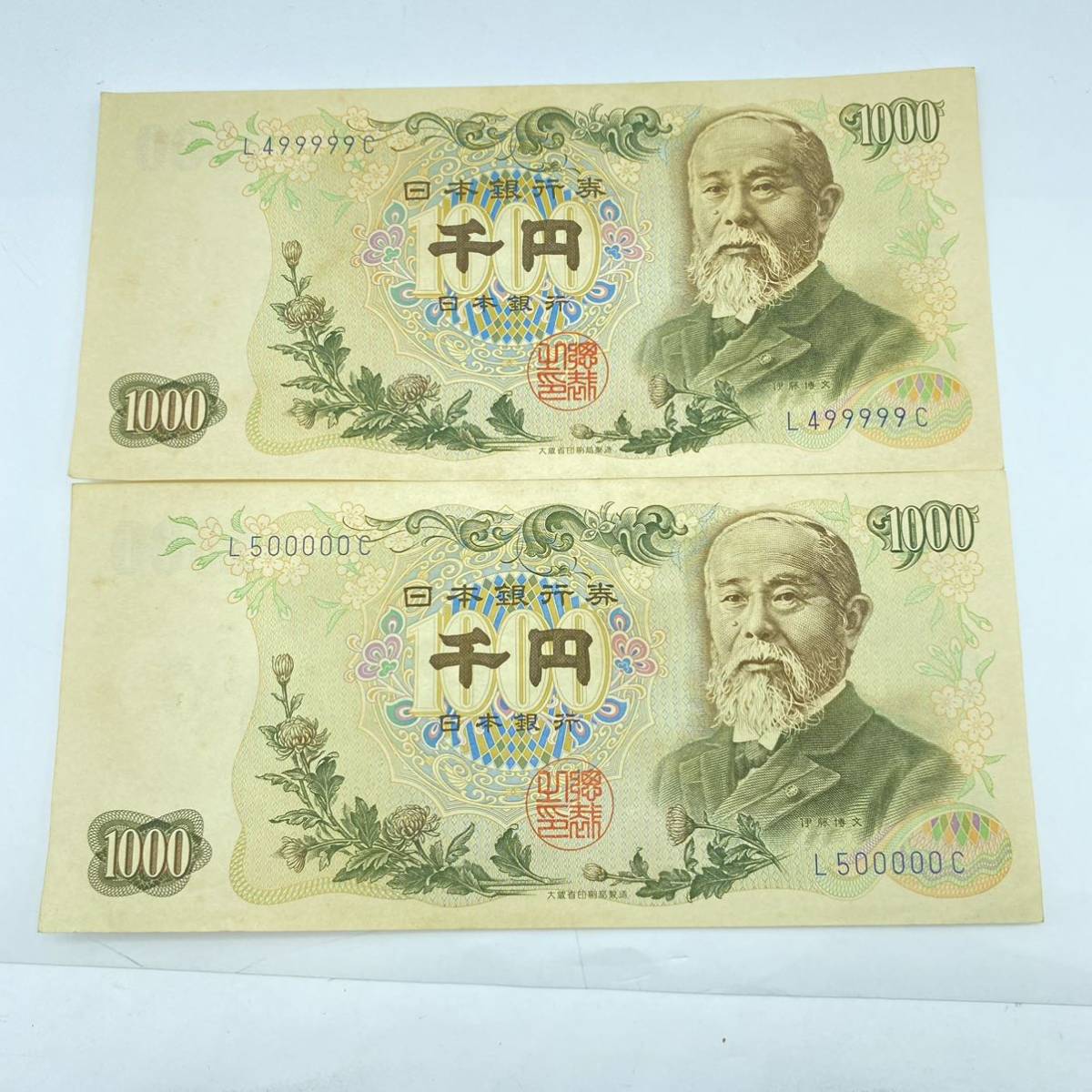 スイスフラン 旧紙幣 50フラン 20フラン 10フラン3枚 合計100フラン