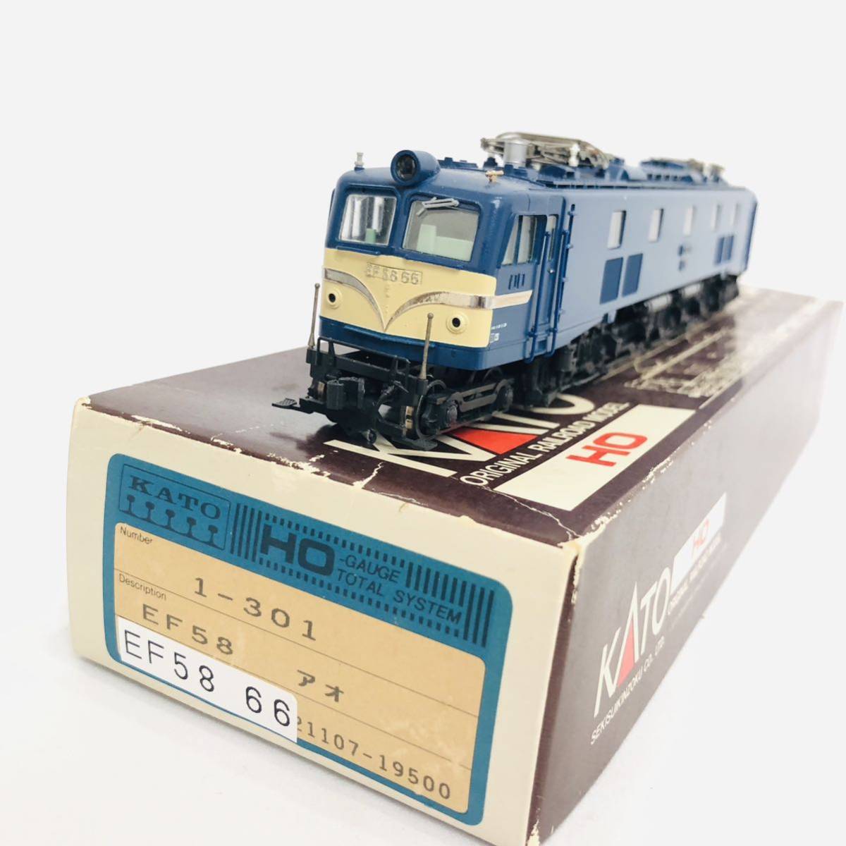 1円 動作未確認 KATO カトー 1-301 EF58 66 アオ HOゲージ 鉄道模型