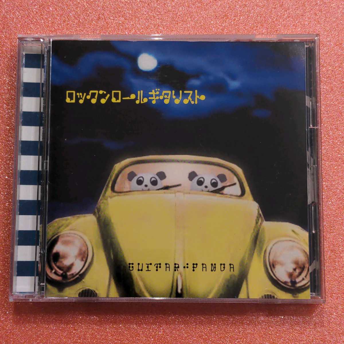 ギターパンダ ロックンロールギタリスト 紙ジャケ CD-R ギターパンダ ロックンロール ギタリスト GUITAR PANDA 山川のりを