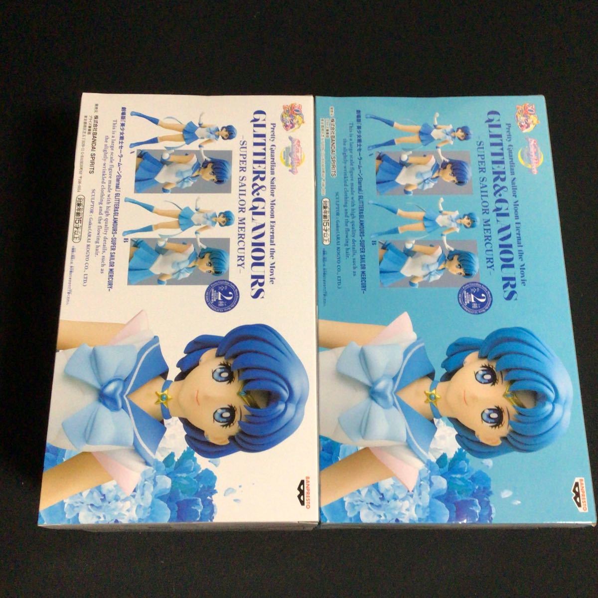 セーラームーン フィギュア セット glitter&glamours スーパー 