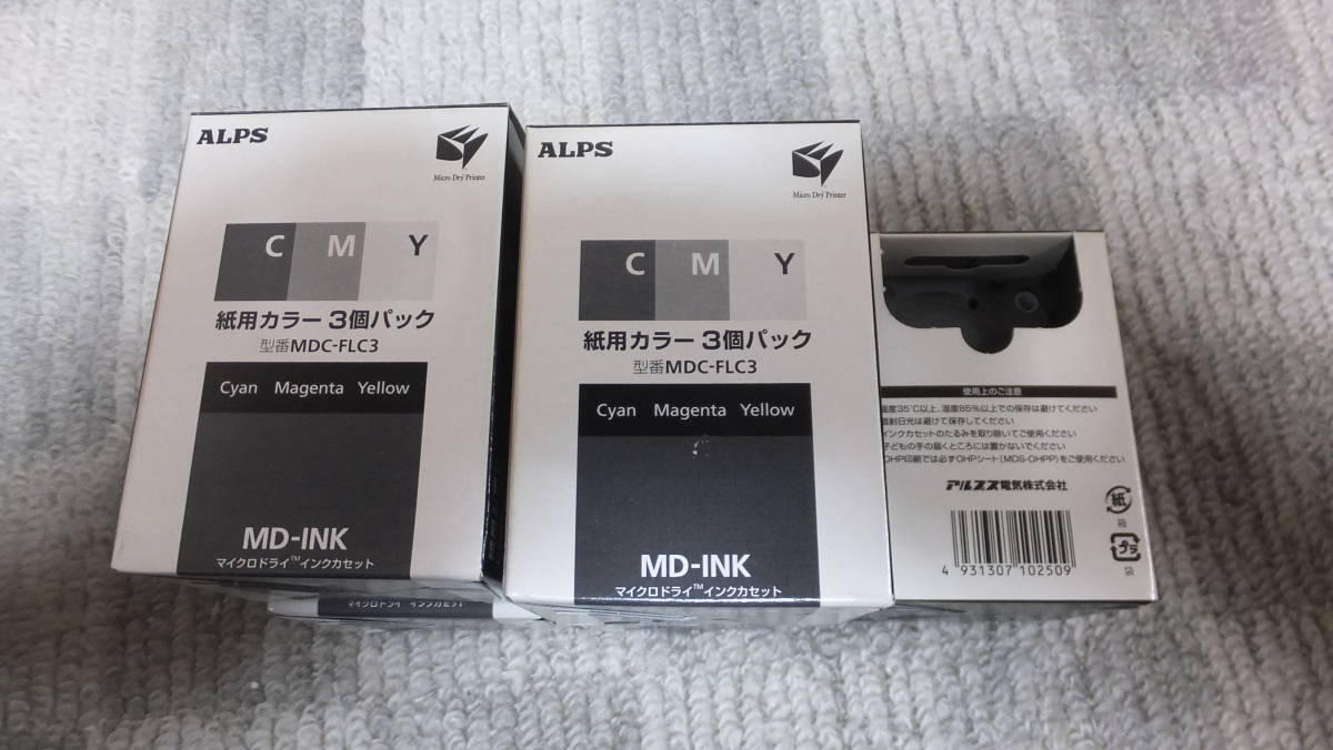 ★超格安！！アルプス電気 ALPS MD インクカセット ３３本セット　純正品・新品・未開封・未使用品★
