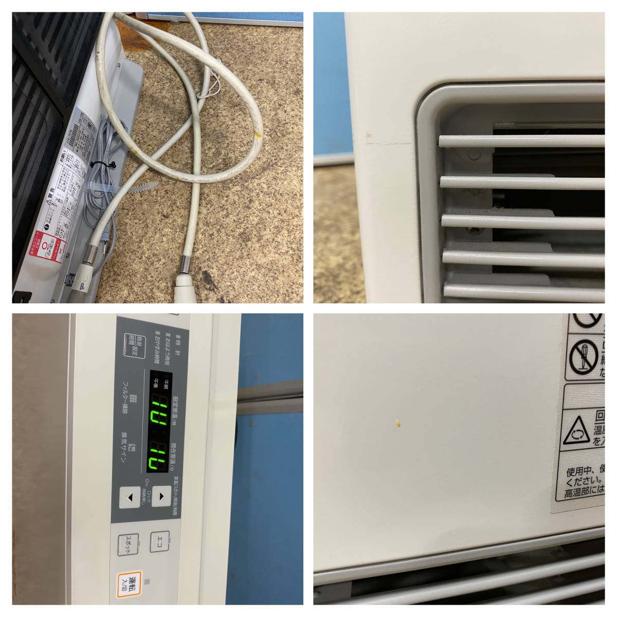 Rinnai/リンナイ ガスファンヒーター RC-S5801E 都市ガス12・13A 木造