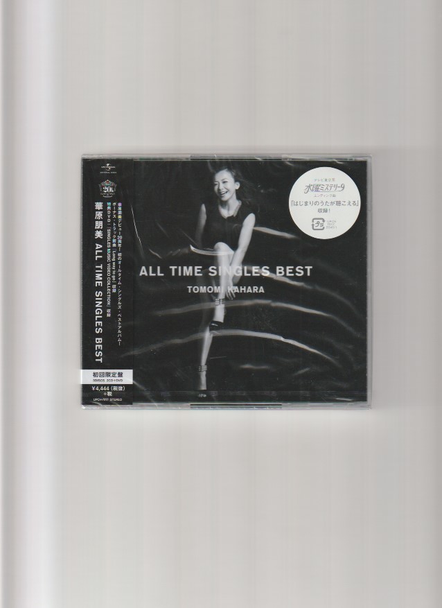 最安値，定番 /華原朋美/ALL TIME SINGLES BEST オール タイム シングルズ ベスト 初回限定盤 2CD+DVD(華原朋美)｜売買されたオークション情報、yahooの商品情報をアーカイブ公開 - オークファン か行