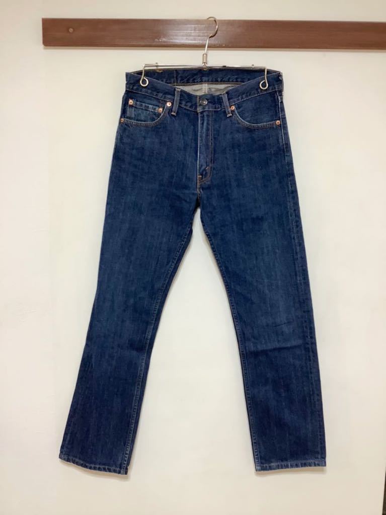 N-974 Levi