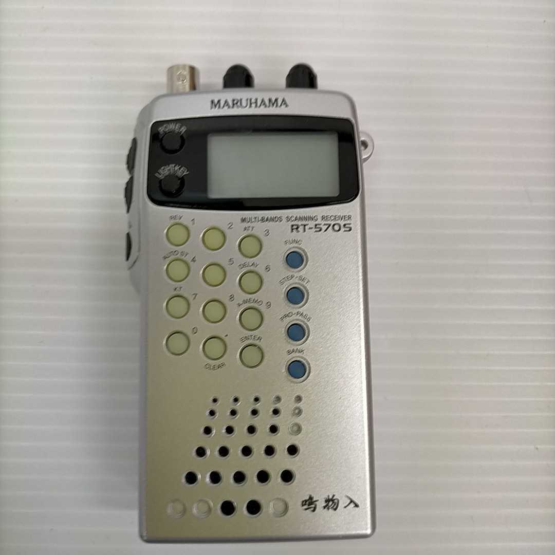 自◎/マルハマMARUHAMA /RT570S /鳴物入 /マルチバンドレシーバー