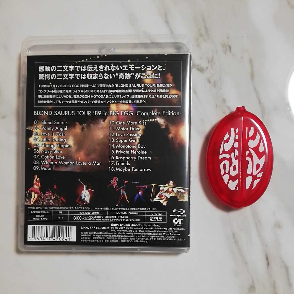 SAURUS TOUR in BIG BLOND '89 EGG レベッカ -Complete by Edition