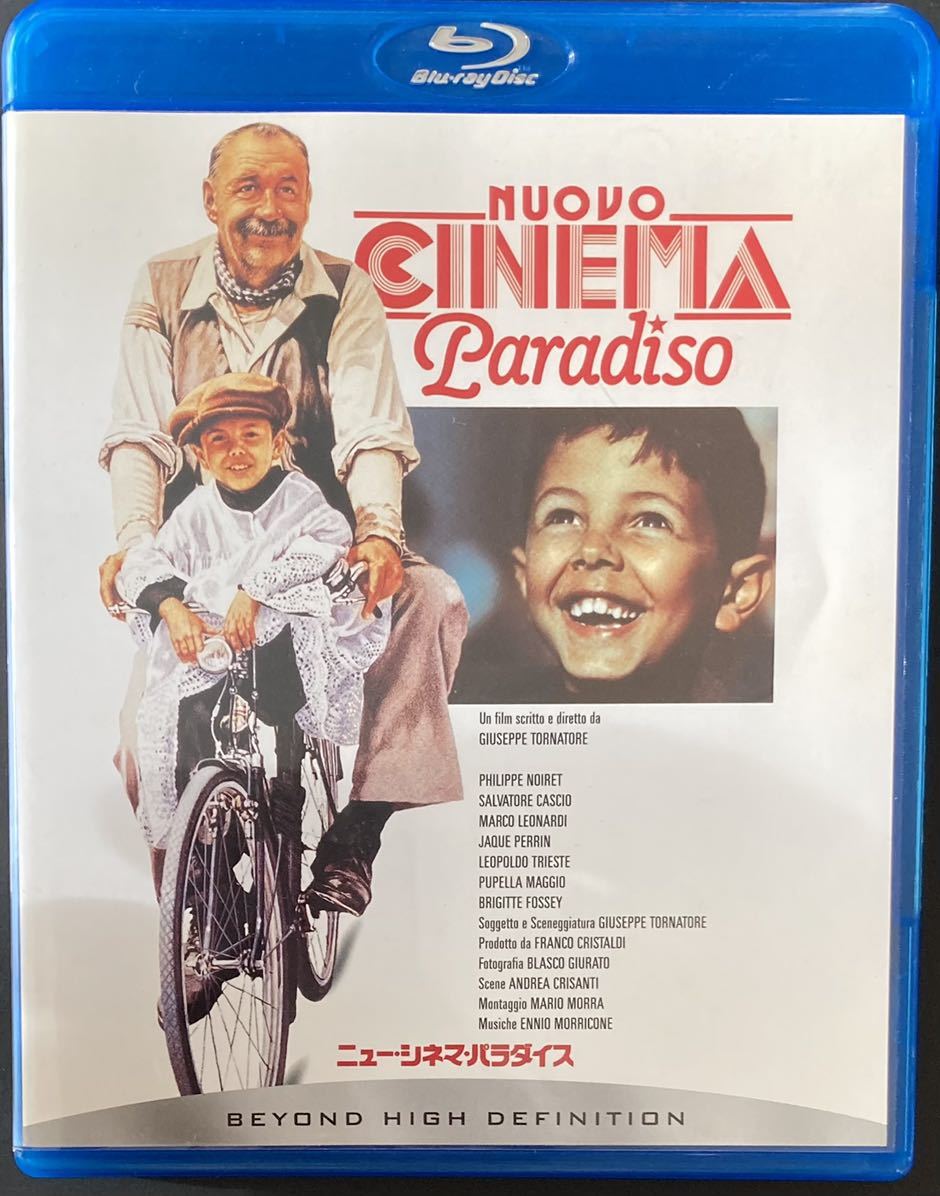 ニューシネマパラダイスの値段と価格推移は 101件の売買情報を集計したニューシネマパラダイスの価格や価値の推移データを公開