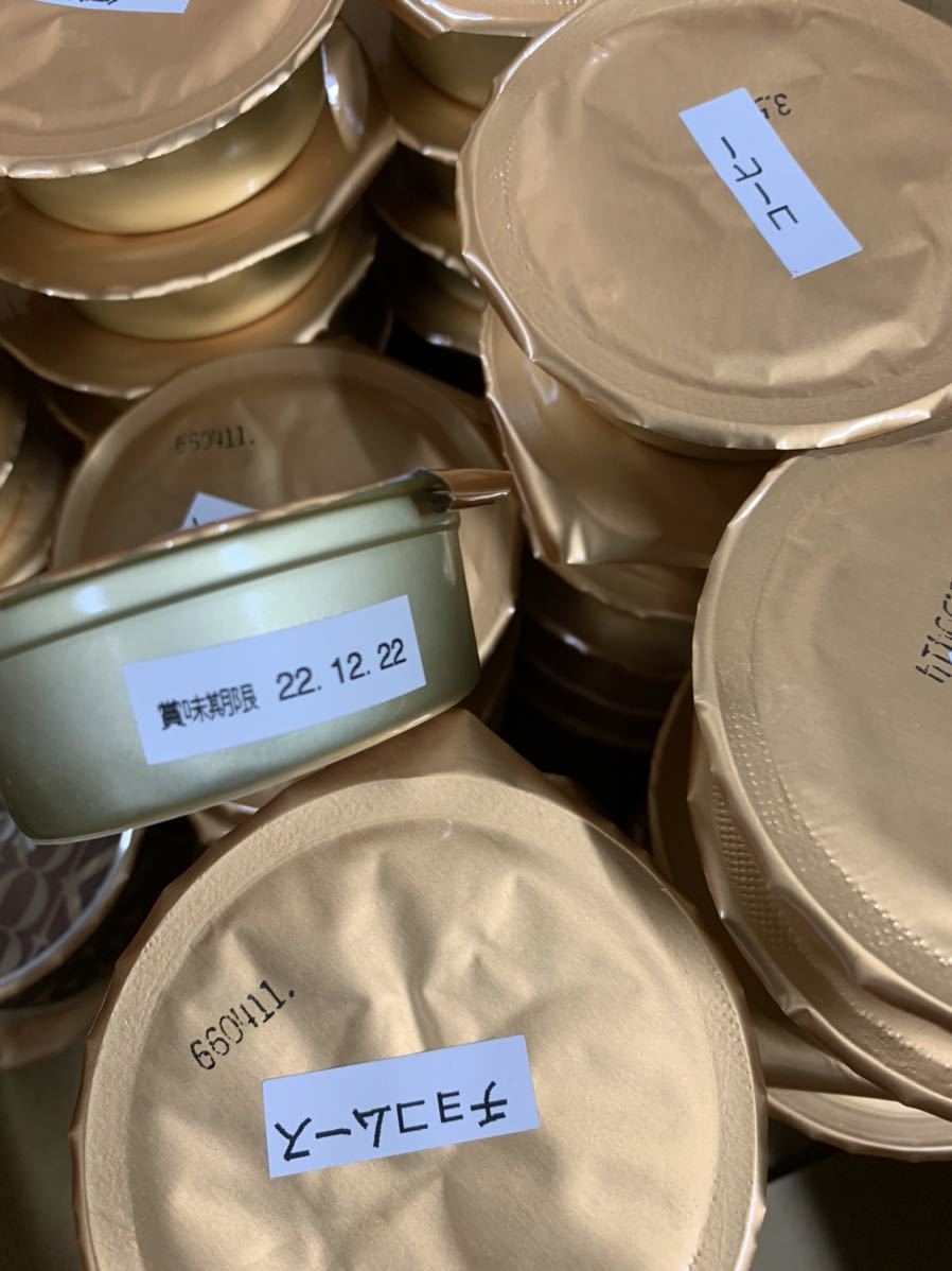 | FAUCHON＊紅茶ゼリー＆コーヒーゼリー＊９個＊正規品 商品詳細 - メルカリ 美味しい物好きで健康志向 FAUCHON（フォション）のコーヒーゼリー フォション 日本上陸50年記念 パリ発・美食のトップブランドFAUCHON(フォション) 高島屋オンラインストア FAUCHONのゼリー まちゃの小さな幸せハンドメイド フォション〉サマーセット コーヒーゼリー1個 高島屋