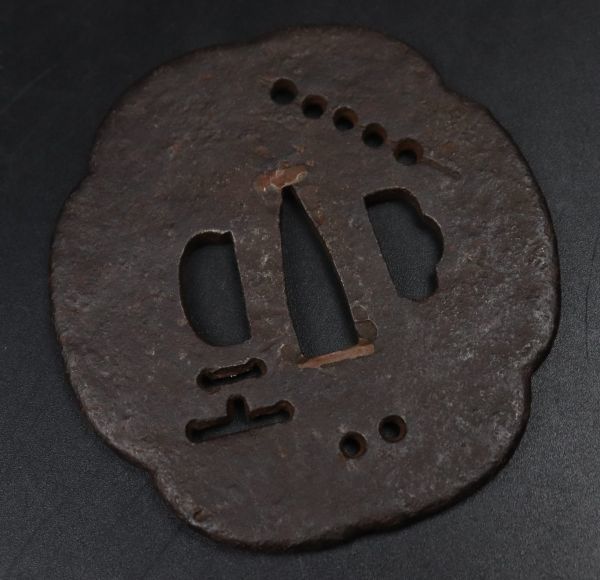 時代武具 刀装具 保存刀装具鑑定書 無名 早乙女 団子透鍔 六木瓜形 鉄