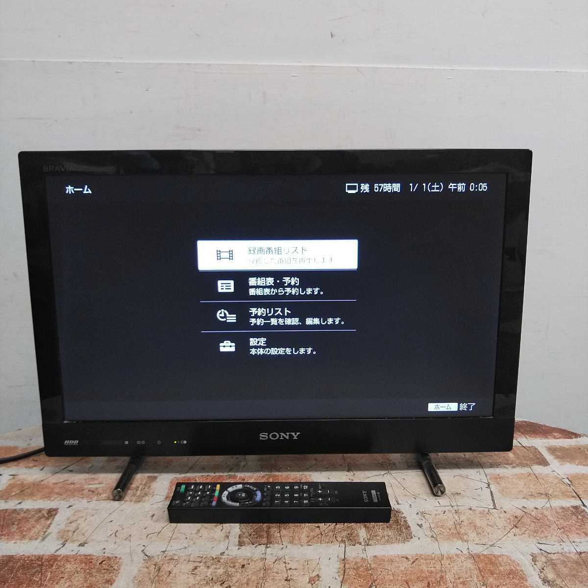 シャープ AQUOS LC-32S5 - SHARP 価格.com 液晶テレビ 公式通販 2017年