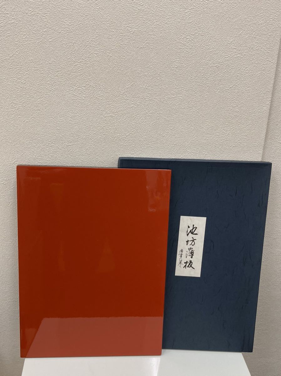 全国無料，送料無料 池坊 薄板 敷板 花台 華道具(その他)｜売買されたオークション情報、yahooの商品情報をアーカイブ公開 - オークファン その他