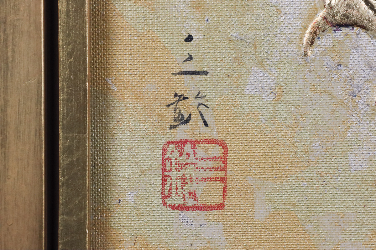 Yahoo!オークション - 真作WISH児玉三鈴「孔雀」日本画 「児玉三鈴」の