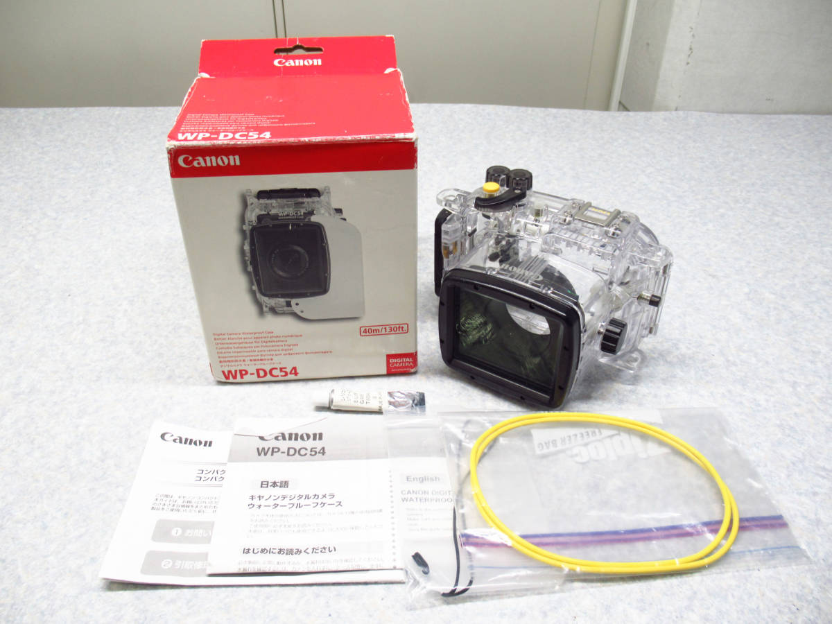 Canon キャノン ウォータープルーフケース WP-DC54 ダイビング 管理