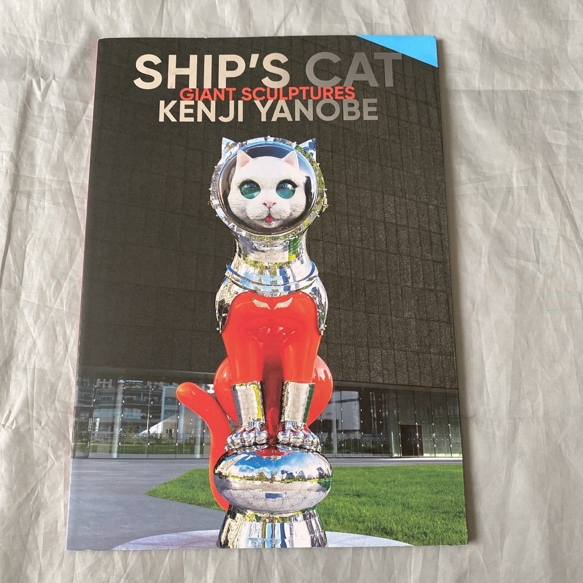 SHIP