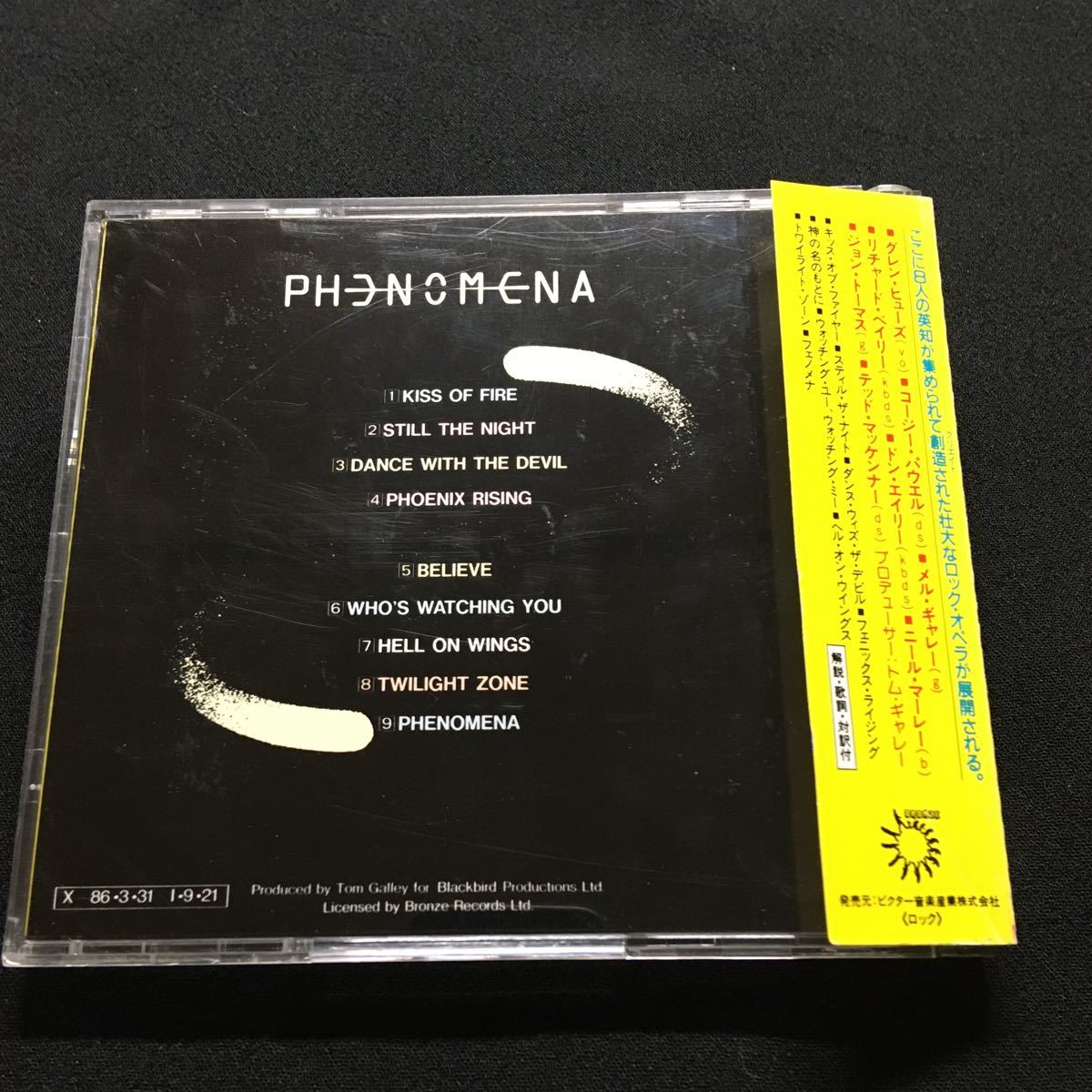 輸入3CD☆フェノメナ ⁄ THE COMPLETE WORKSコージーパウエル COZY