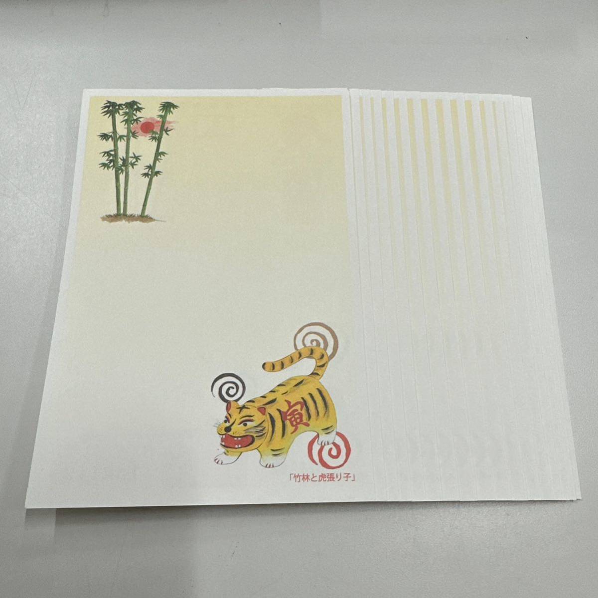K1009】 未使用 ハガキ まとめ インクジェット紙 郵便はがき 郵便書簡 