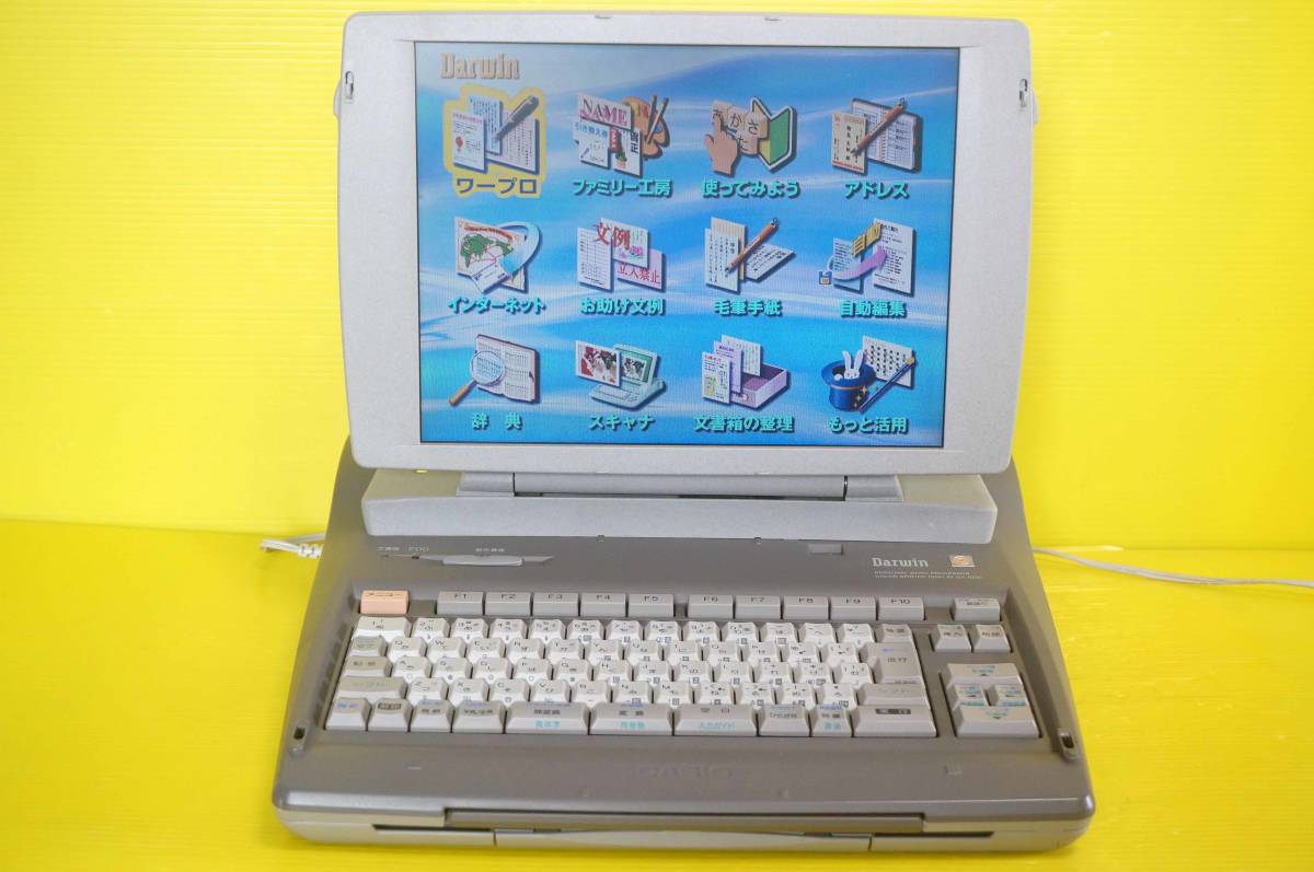 CASIO Darwin ダーウィン ワープロ GX-1000 カラー液晶 人気定番 CASIO