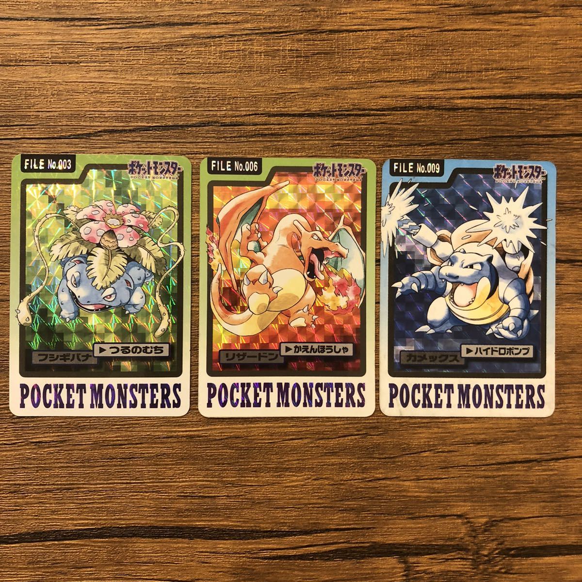 ポケモンカードダス 赤&緑版 全158枚 コンプ モンスターズコレクション