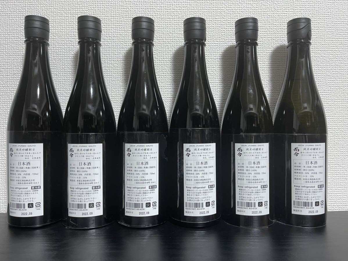 而今 朝日 720ml 6本セット | DSHI2.RU