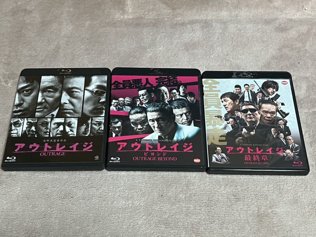 Blu-ray ビートたけし OUTRAGE アウトレイジ アウトレイジビヨンド