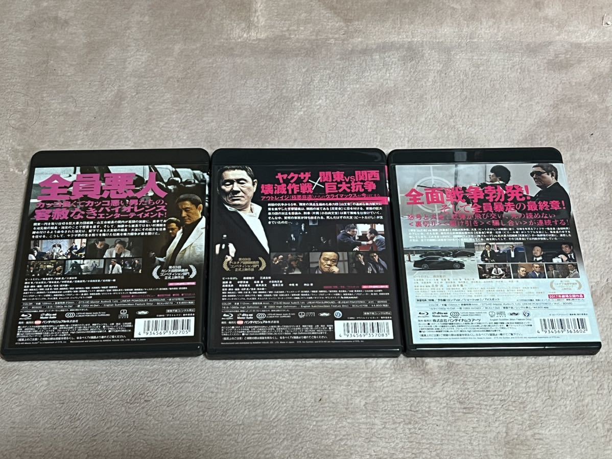 Blu-ray ビートたけし OUTRAGE アウトレイジ アウトレイジビヨンド