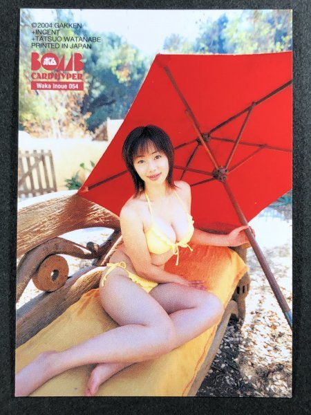 井上和香 BOMB ボム 2004 054 水着 グラビア アイドル トレカ