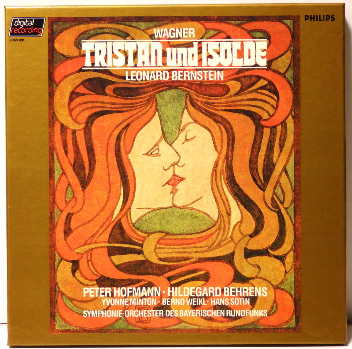 蘭Philips　トリスタンとイゾルデ　ホフマン　ベーレンス　バーンスタイン 蘭盤 バーンスタイン ワーグナー トリスタンとイゾルデ 5LP BERNSTEIN
