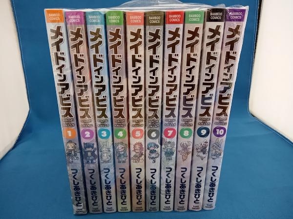 人気，得価 メイドインアビス 長編10冊セット つくしあきひと(青年)｜売買されたオークション情報、yahooの商品情報をアーカイブ公開 - オークファン 青年