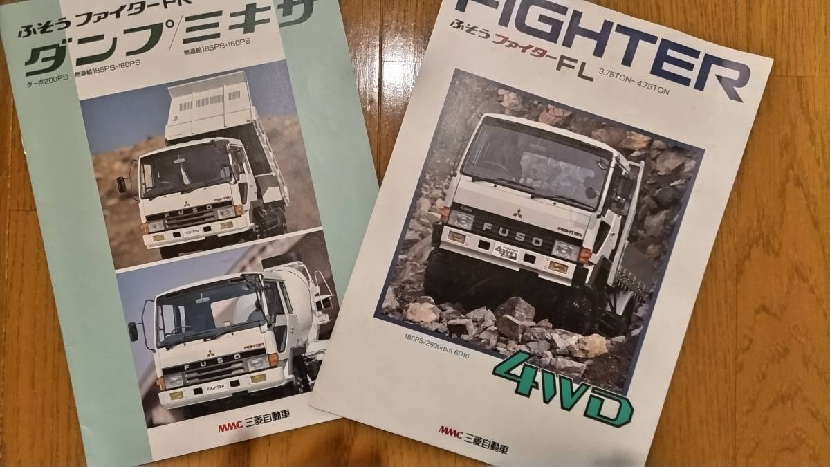 ファイター（中型トラック） | 三菱ふそうトラック・バス株式会社 
